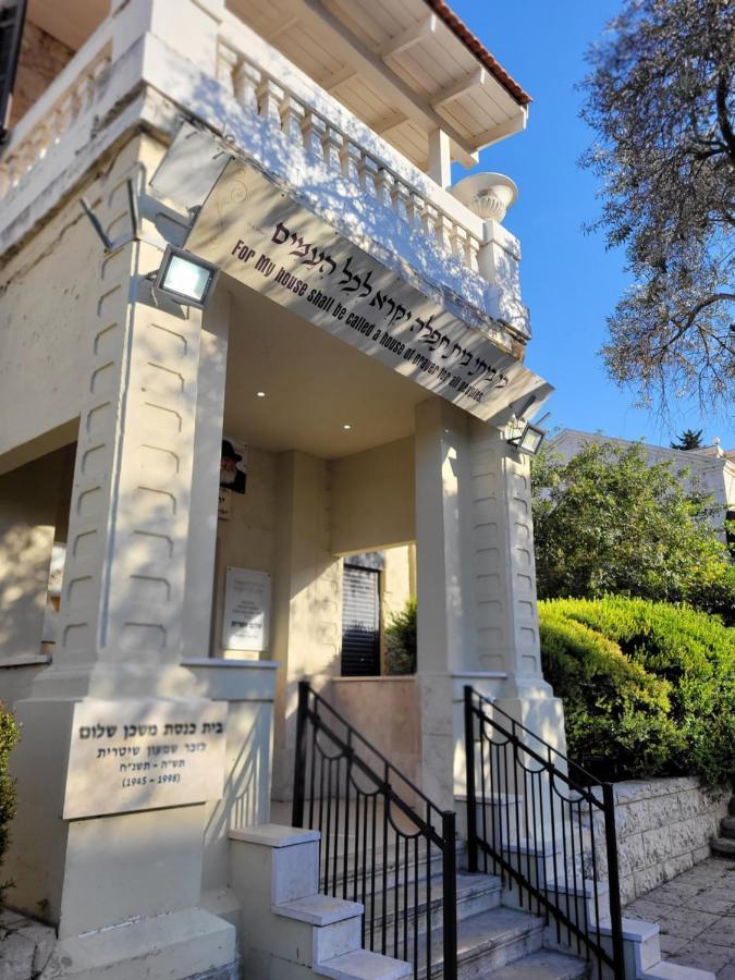 Maya Guest House - German Colony & Bahai Gardens, حيفا المظهر الخارجي الصورة